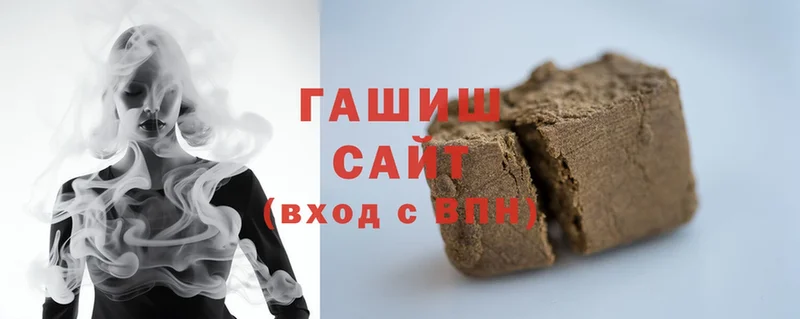 Гашиш hashish  купить наркоту  hydra как войти  Великий Устюг 