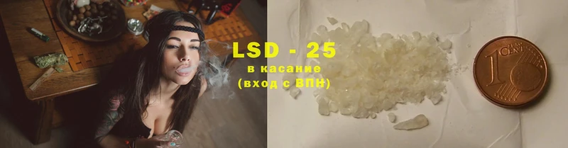 LSD-25 экстази кислота  omg зеркало  Великий Устюг 